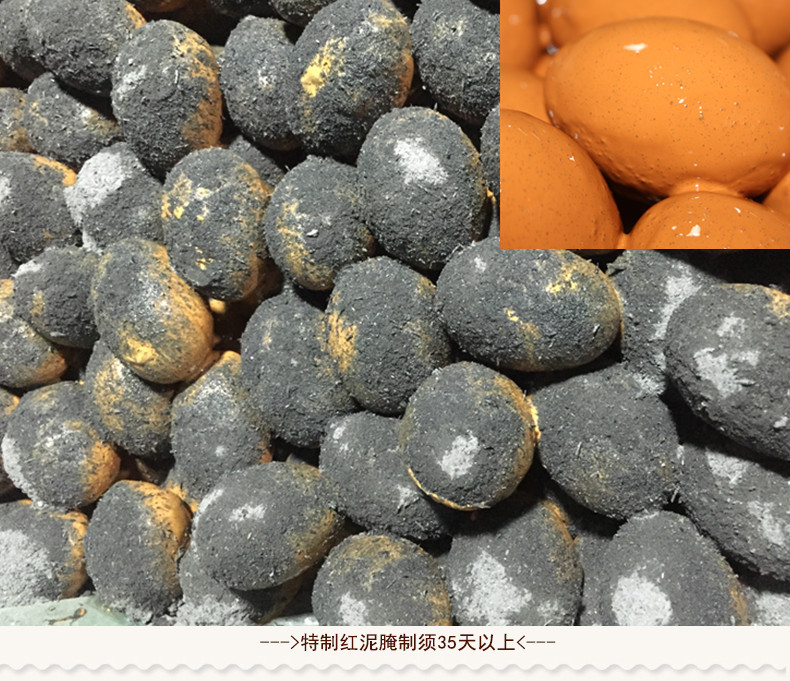 广西锡锦源牌烤海鸭蛋礼盒70g*20只